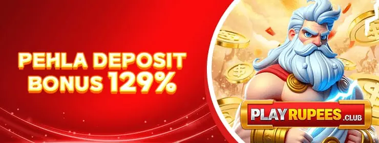 Playrupees first deposit bonus image