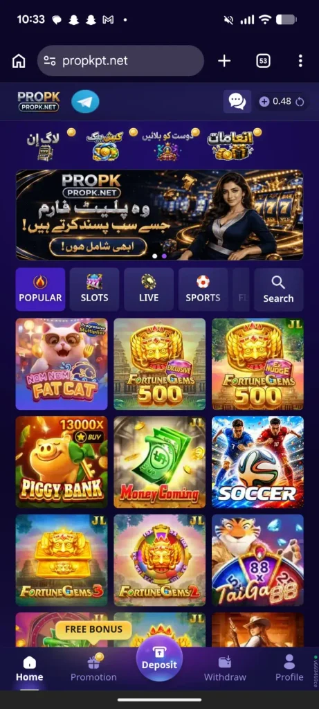 PROPK Game APK download screen on Android