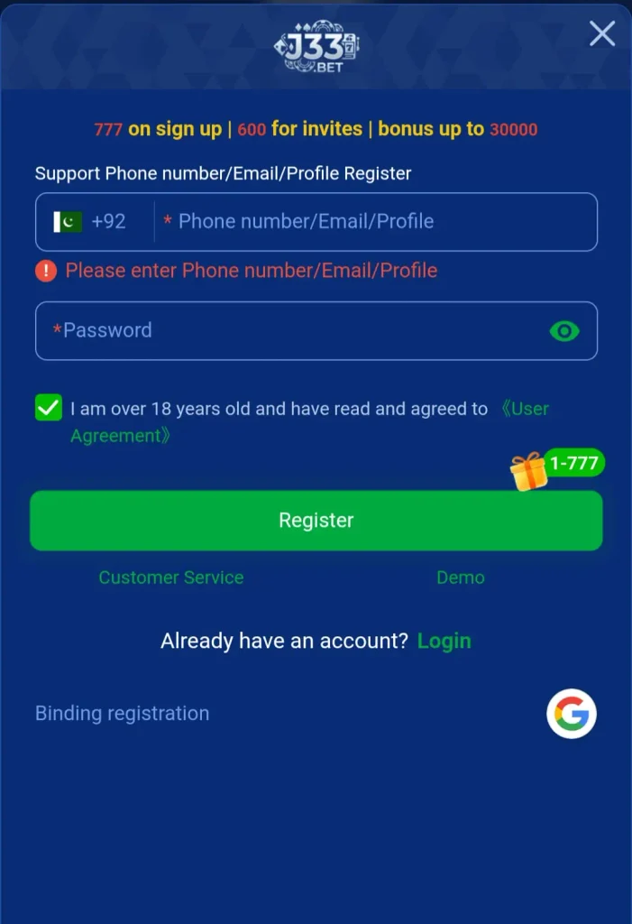 J33 Game login and registration screen on Android.